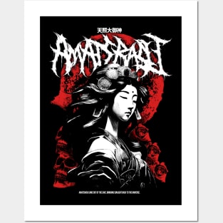 Amaterasu Posters and Art